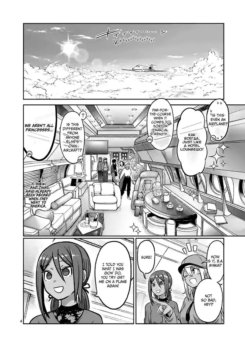 Danberu nan kiro moteru? Chapter 97 page 4