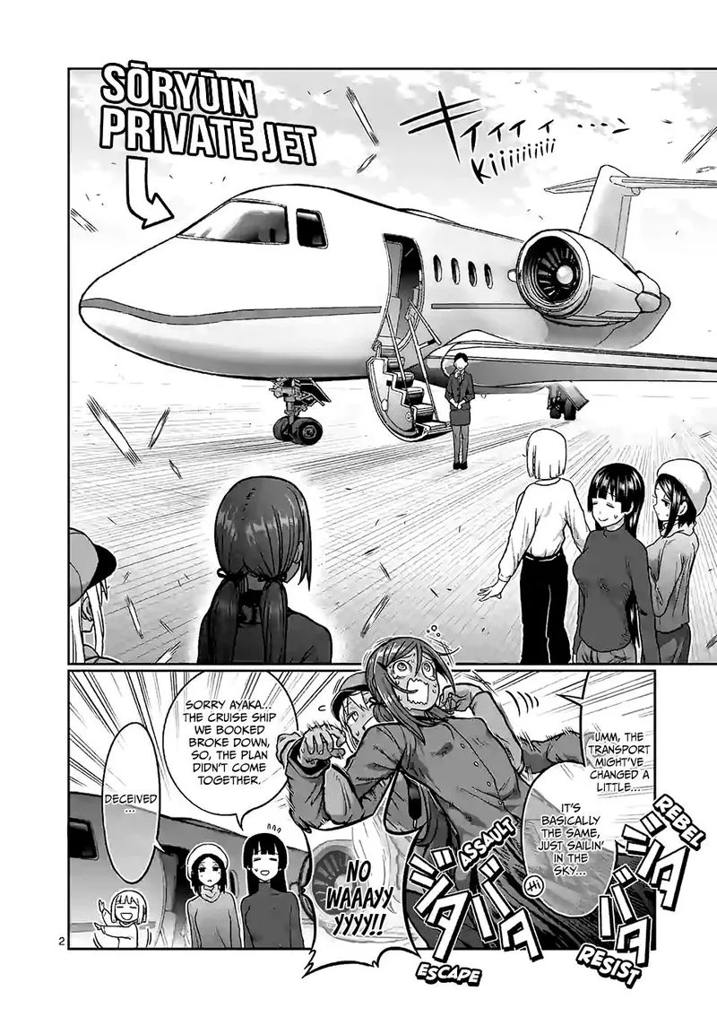 Danberu nan kiro moteru? Chapter 97 page 2