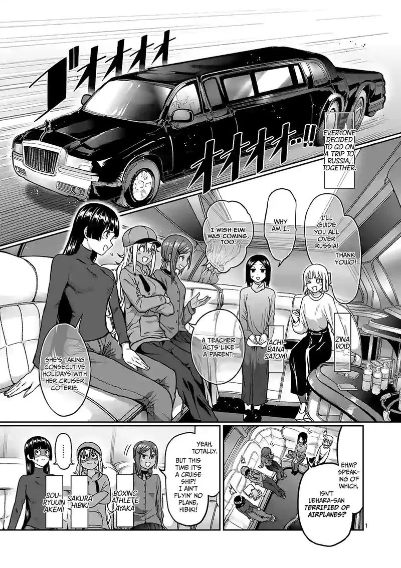 Danberu nan kiro moteru? Chapter 97 page 1