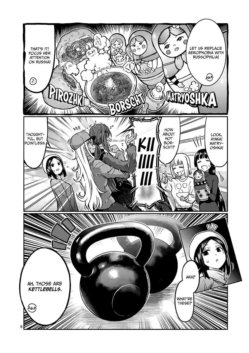 Danberu nan kiro moteru? Chapter 97 page 6