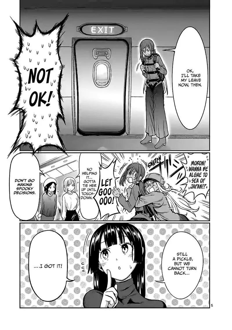 Danberu nan kiro moteru? Chapter 97 page 5