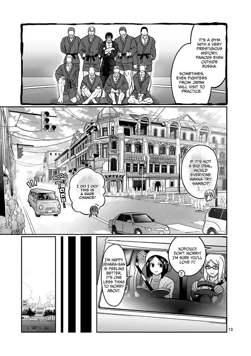 Danberu nan kiro moteru? Chapter 97 page 13