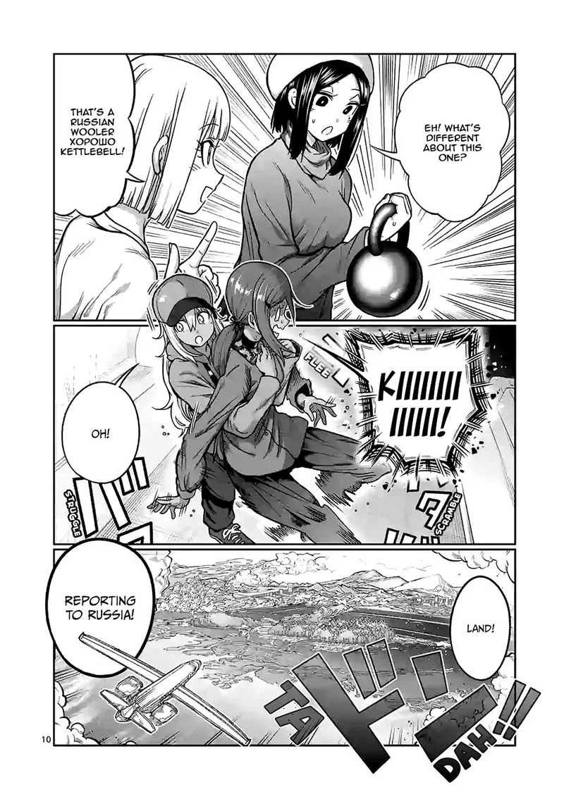 Danberu nan kiro moteru? Chapter 97 page 10