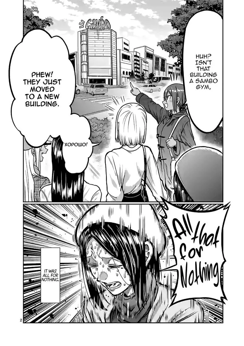 Danberu nan kiro moteru? Chapter 98 page 2
