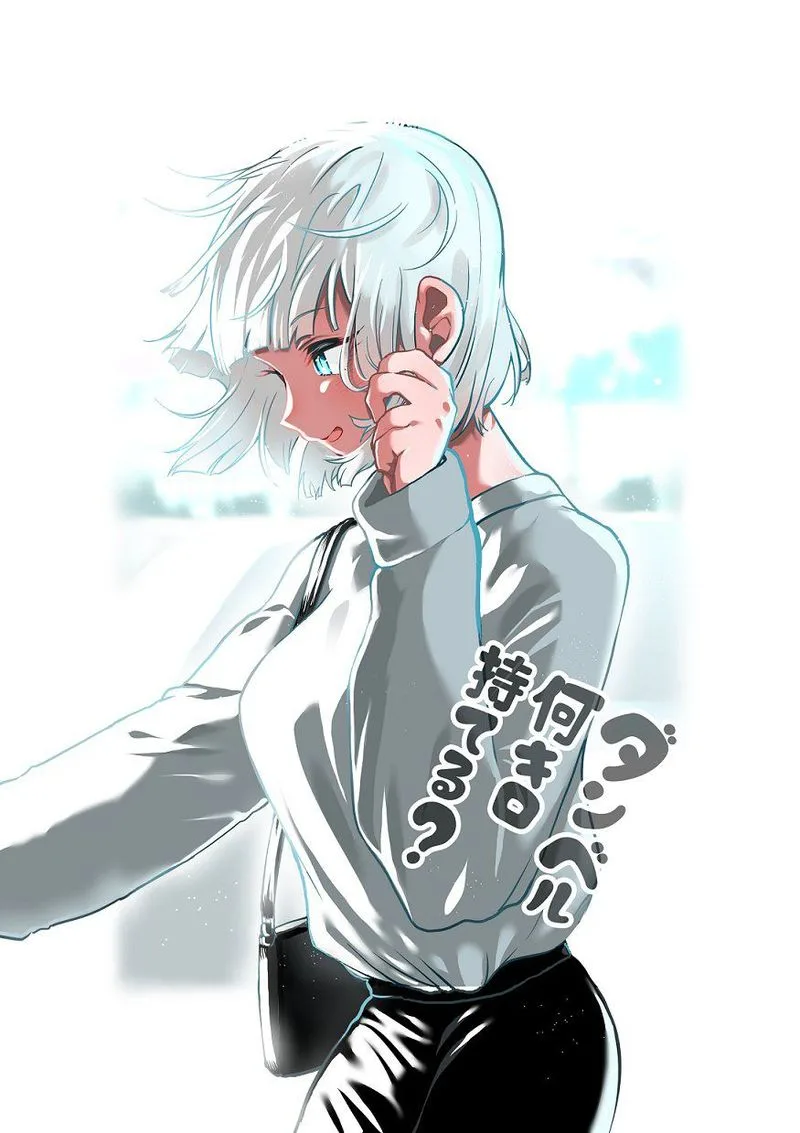 Danberu nan kiro moteru? Chapter 98 page 3