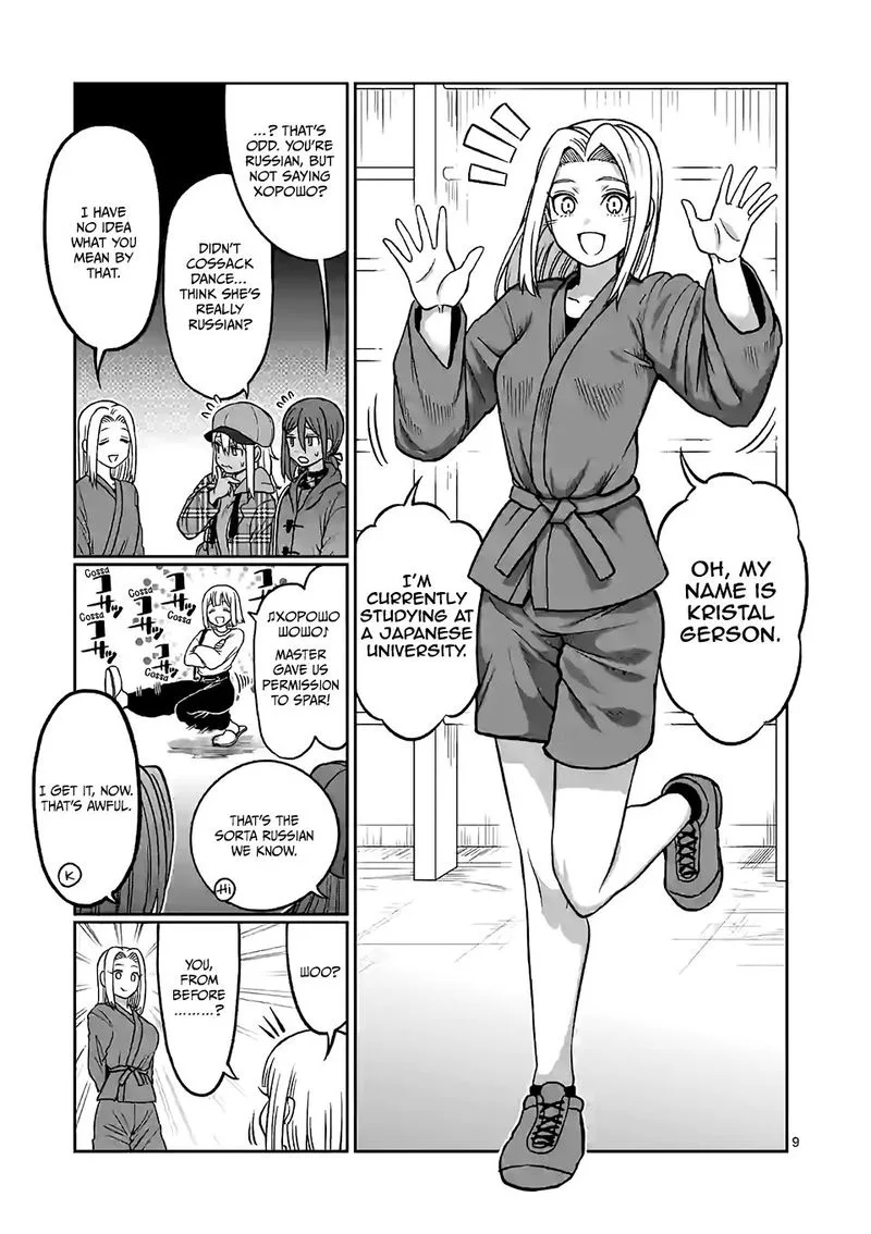 Danberu nan kiro moteru? Chapter 98 page 9