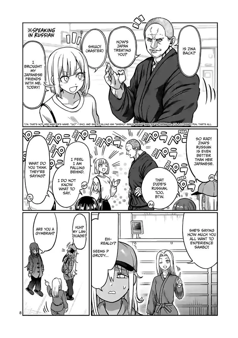 Danberu nan kiro moteru? Chapter 98 page 8