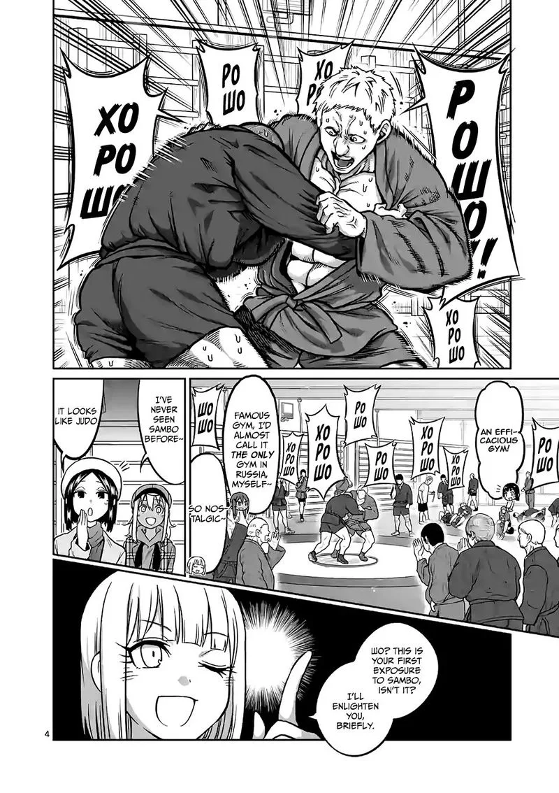 Danberu nan kiro moteru? Chapter 98 page 4