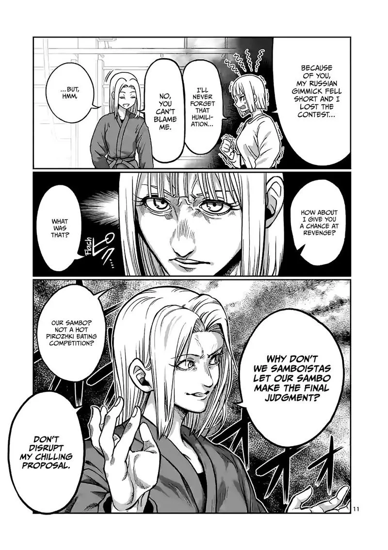 Danberu nan kiro moteru? Chapter 98 page 11