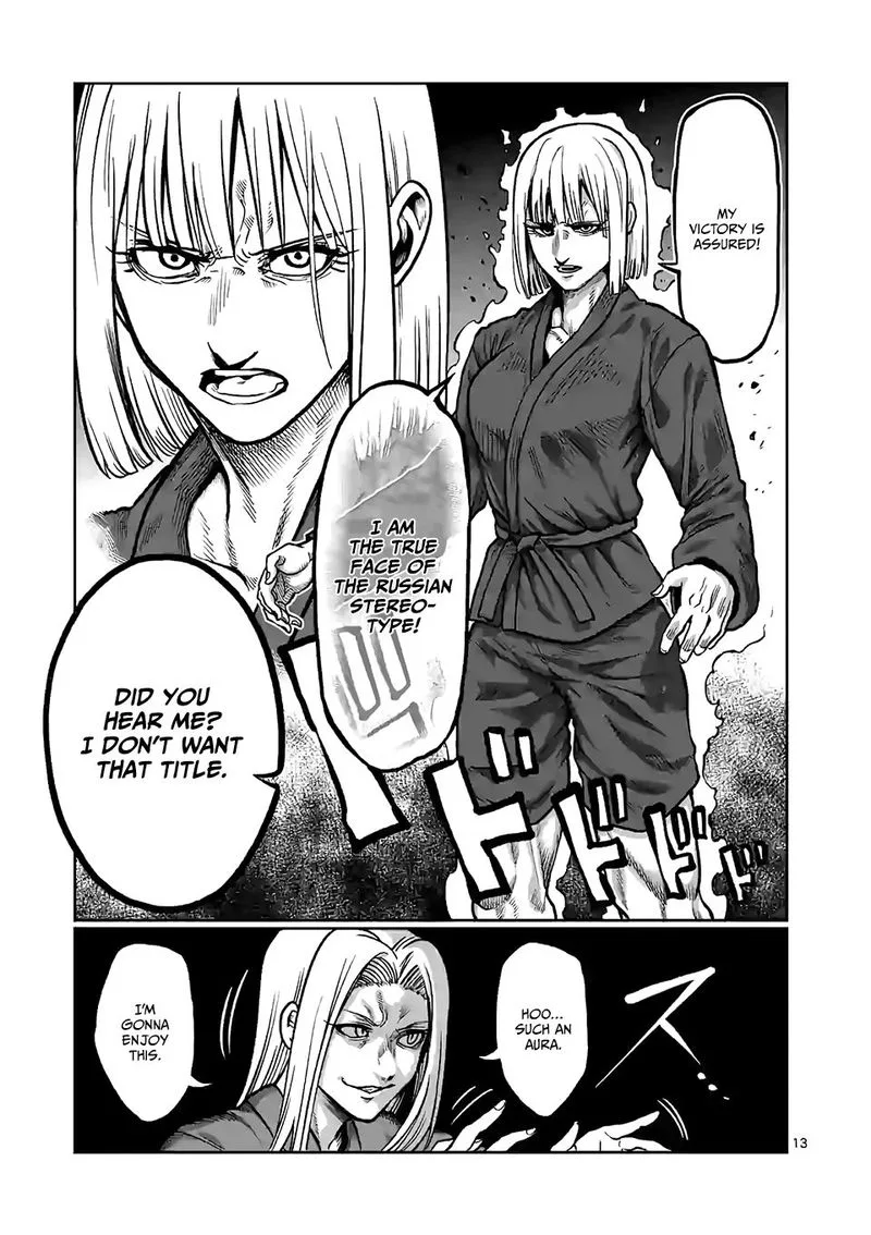 Danberu nan kiro moteru? Chapter 98 page 13