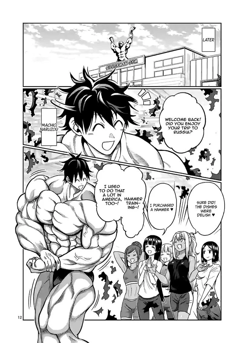 Danberu nan kiro moteru? Chapter 99 page 12
