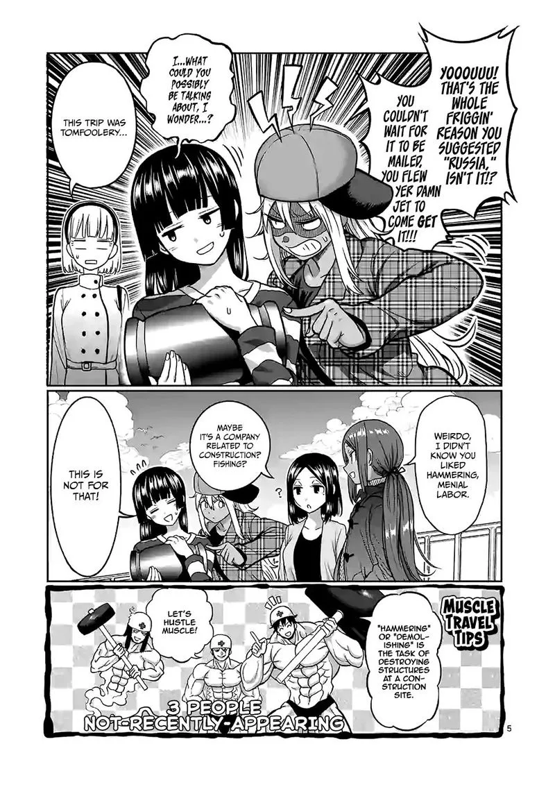 Danberu nan kiro moteru? Chapter 99 page 5
