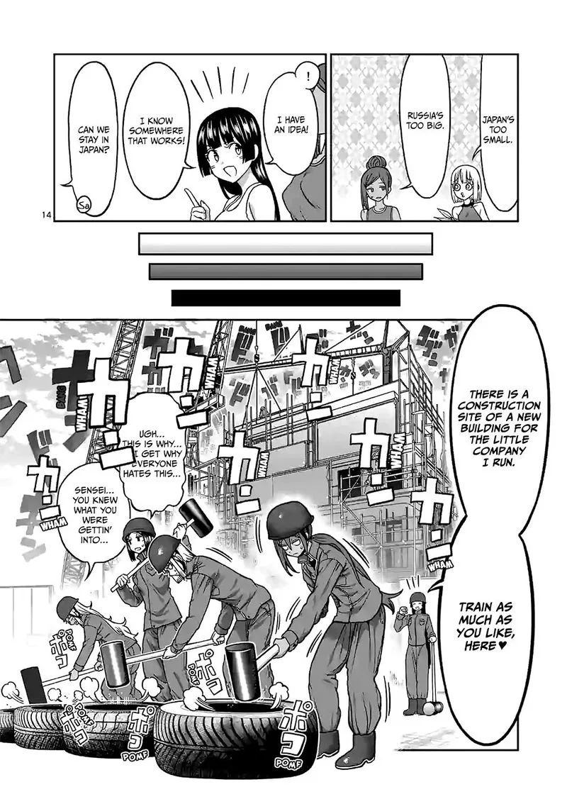 Danberu nan kiro moteru? Chapter 99 page 14