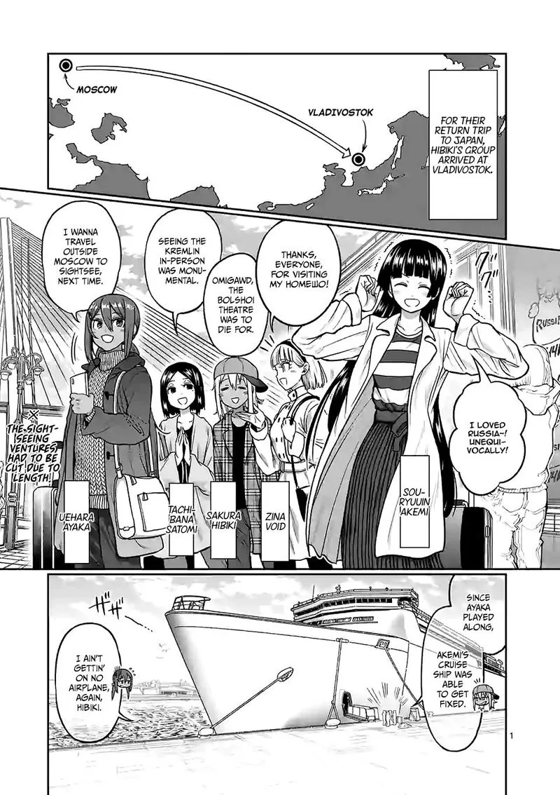 Danberu nan kiro moteru? Chapter 99 page 1