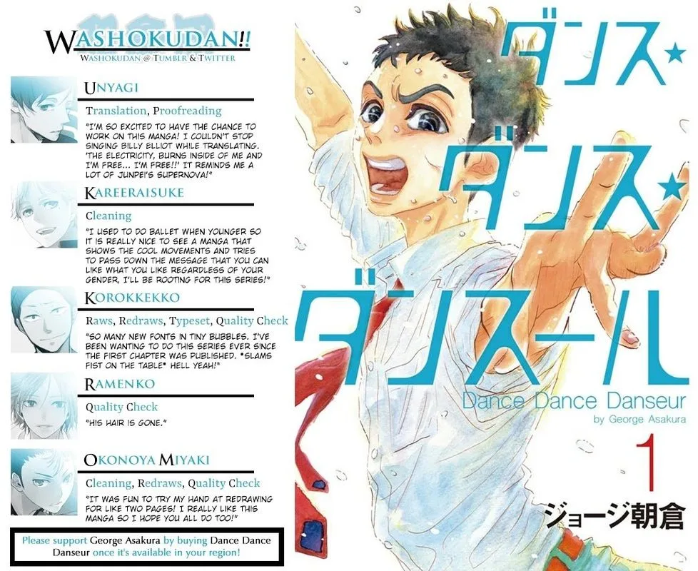 Dance Dance Danseur Chapter 1 page 1