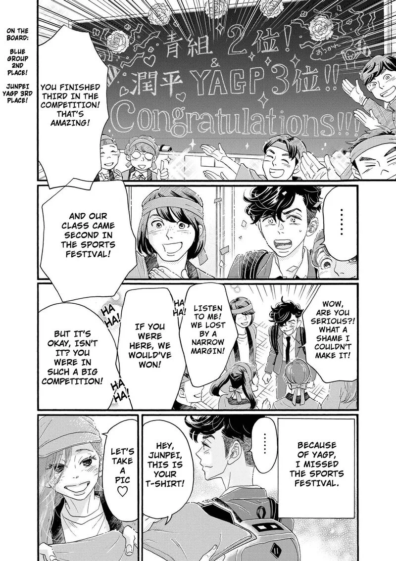 Dance Dance Danseur Chapter 100 page 6