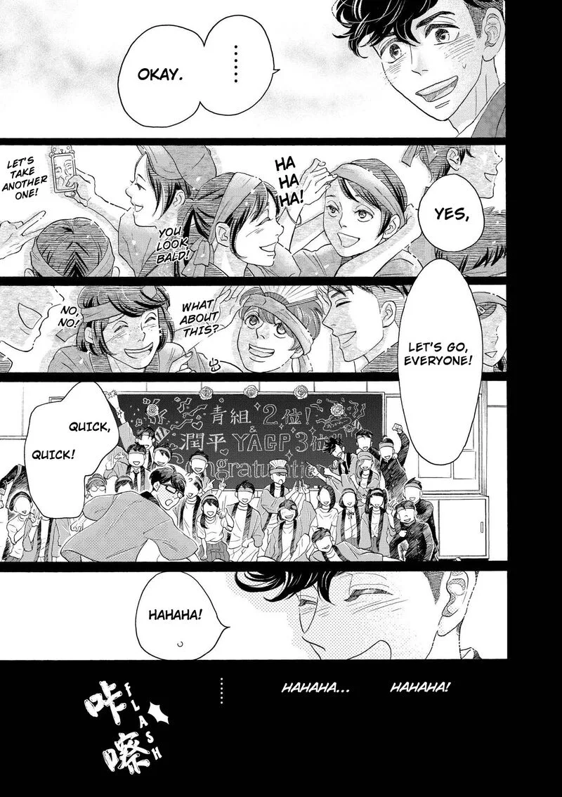 Dance Dance Danseur Chapter 100 page 7