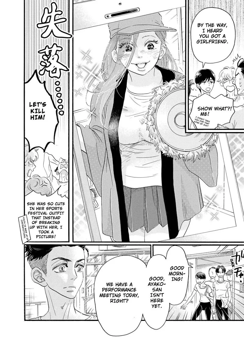 Dance Dance Danseur Chapter 100 page 12