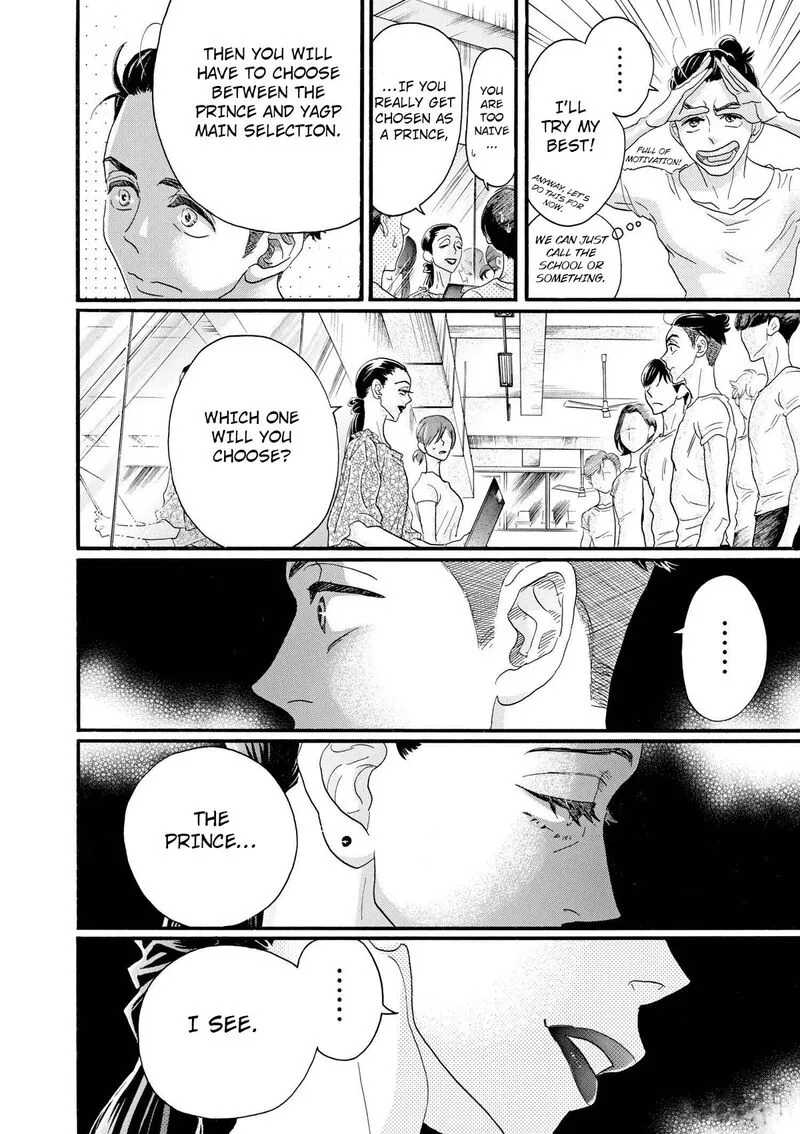 Dance Dance Danseur Chapter 101 page 8