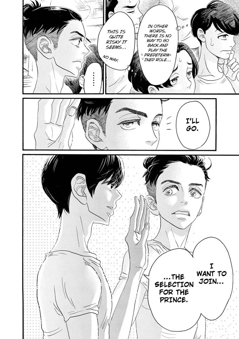 Dance Dance Danseur Chapter 101 page 4