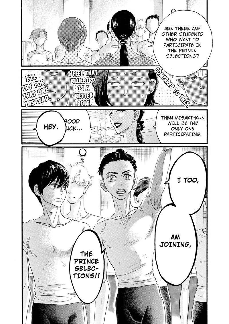 Dance Dance Danseur Chapter 101 page 6