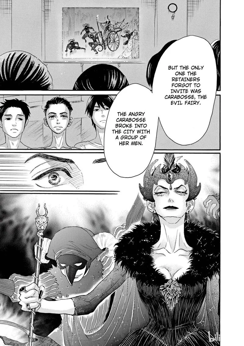 Dance Dance Danseur Chapter 101 page 15