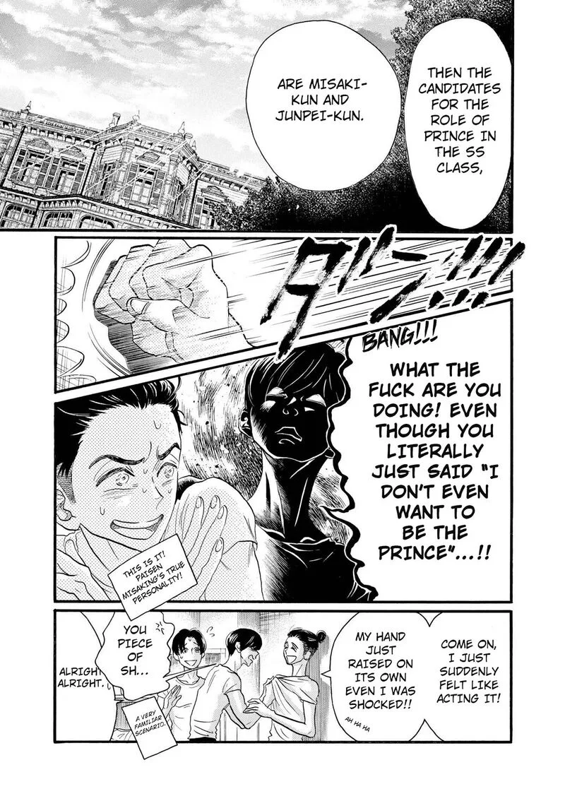 Dance Dance Danseur Chapter 101 page 9