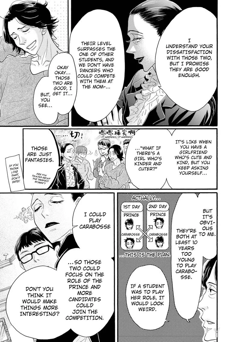 Dance Dance Danseur Chapter 102 page 3