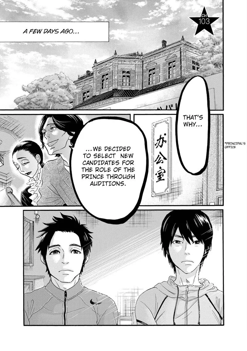 Dance Dance Danseur Chapter 103 page 4