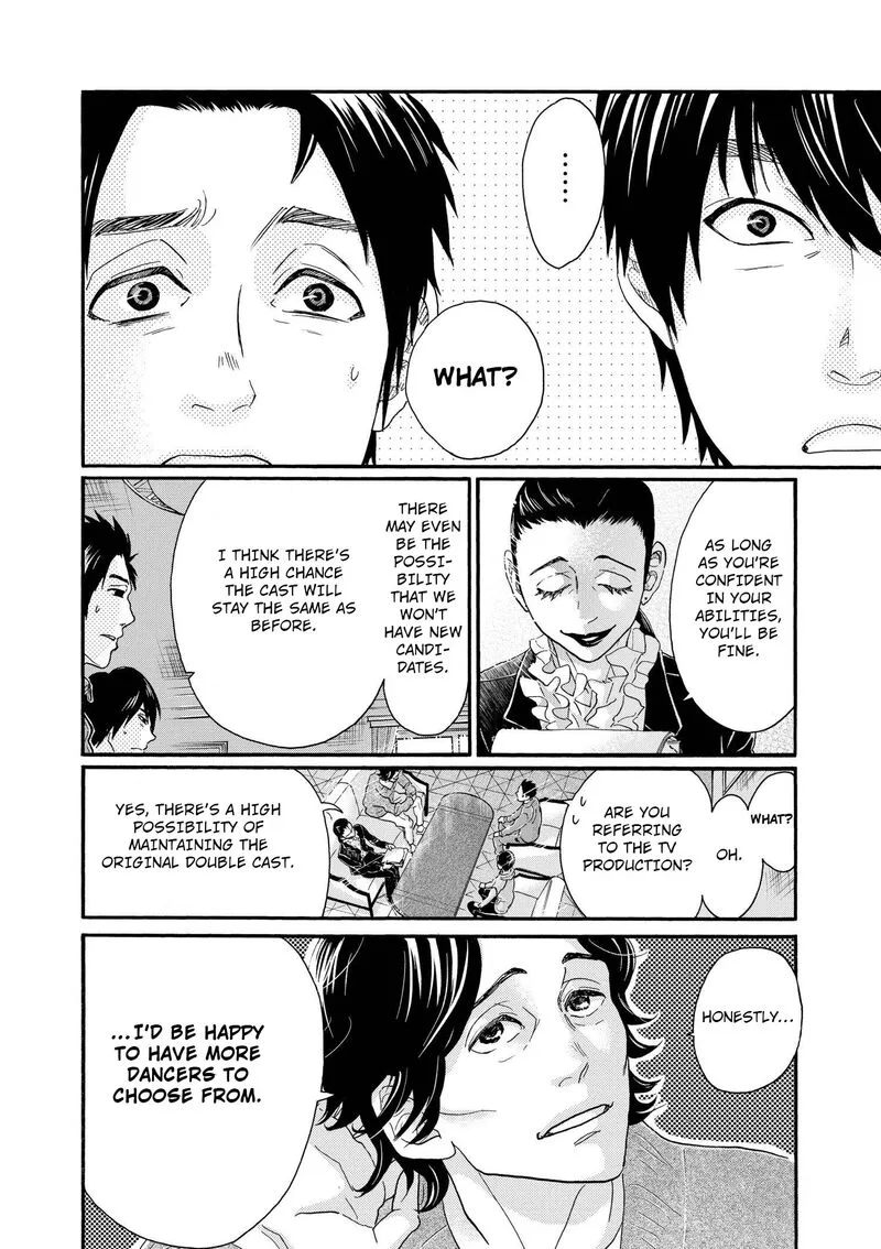 Dance Dance Danseur Chapter 103 page 5