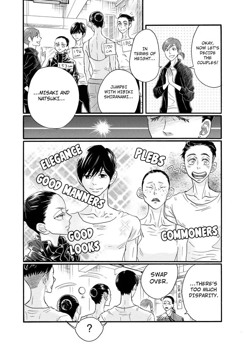 Dance Dance Danseur Chapter 104 page 12