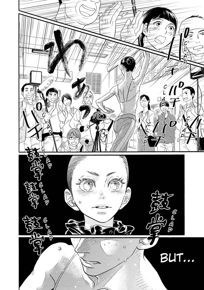 Dance Dance Danseur Chapter 104 page 8