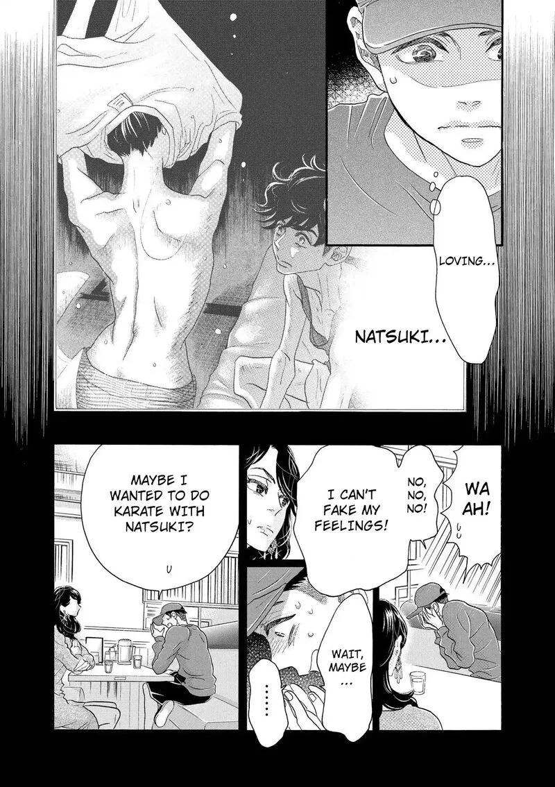 Dance Dance Danseur Chapter 105 page 15