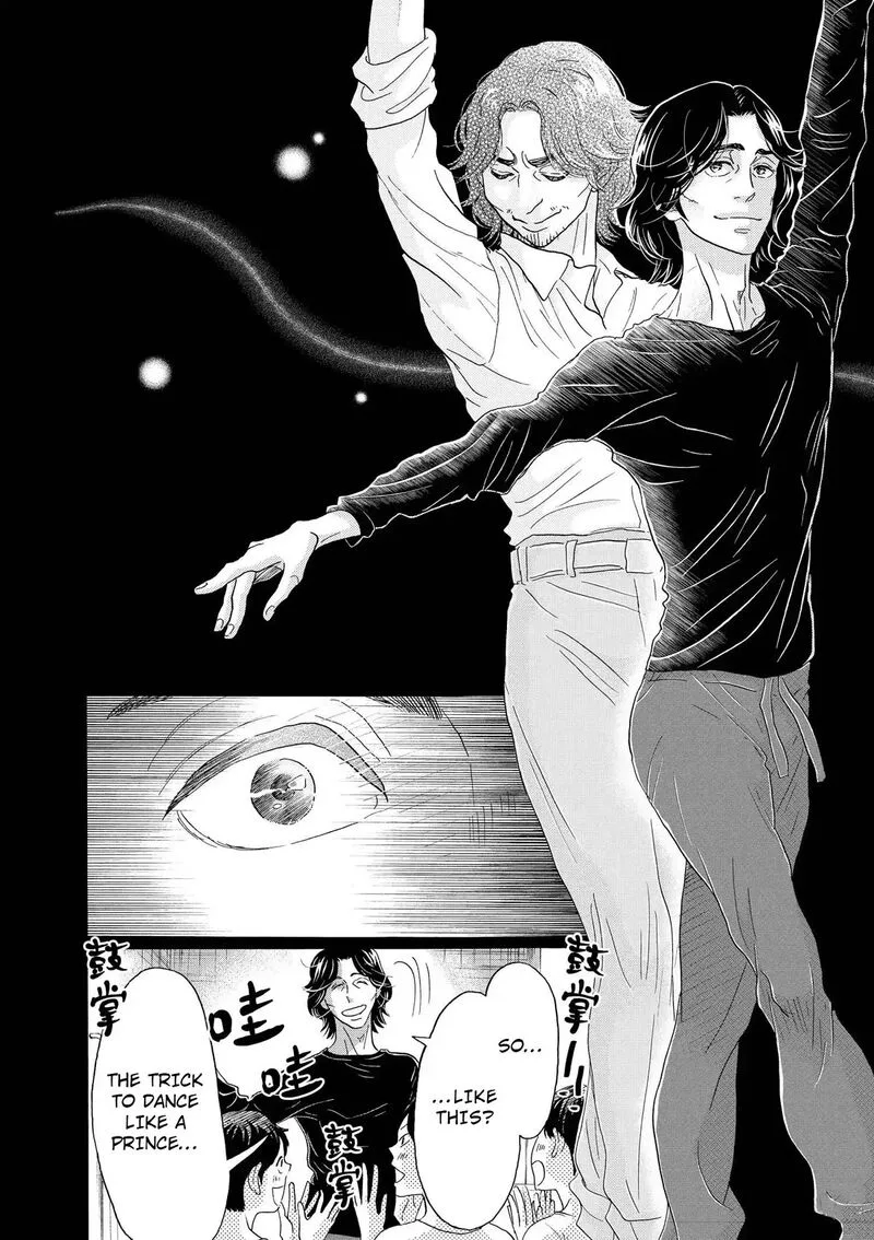 Dance Dance Danseur Chapter 106 page 12