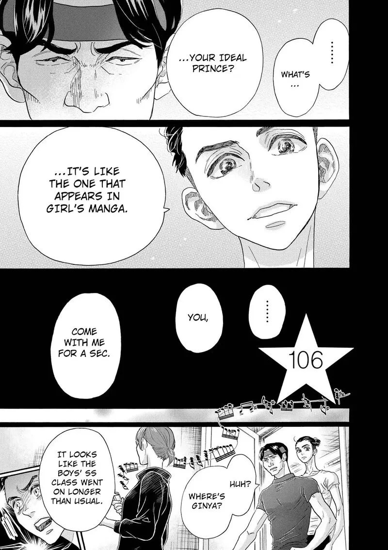 Dance Dance Danseur Chapter 106 page 1