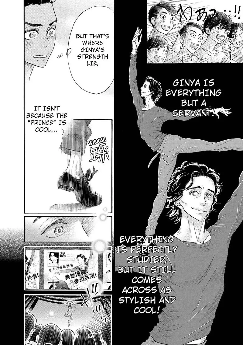 Dance Dance Danseur Chapter 106 page 10