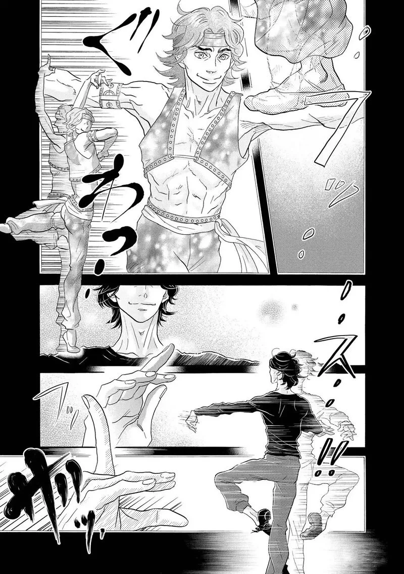 Dance Dance Danseur Chapter 106 page 11