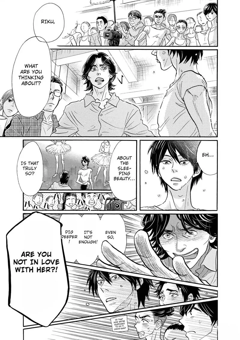 Dance Dance Danseur Chapter 107 page 7
