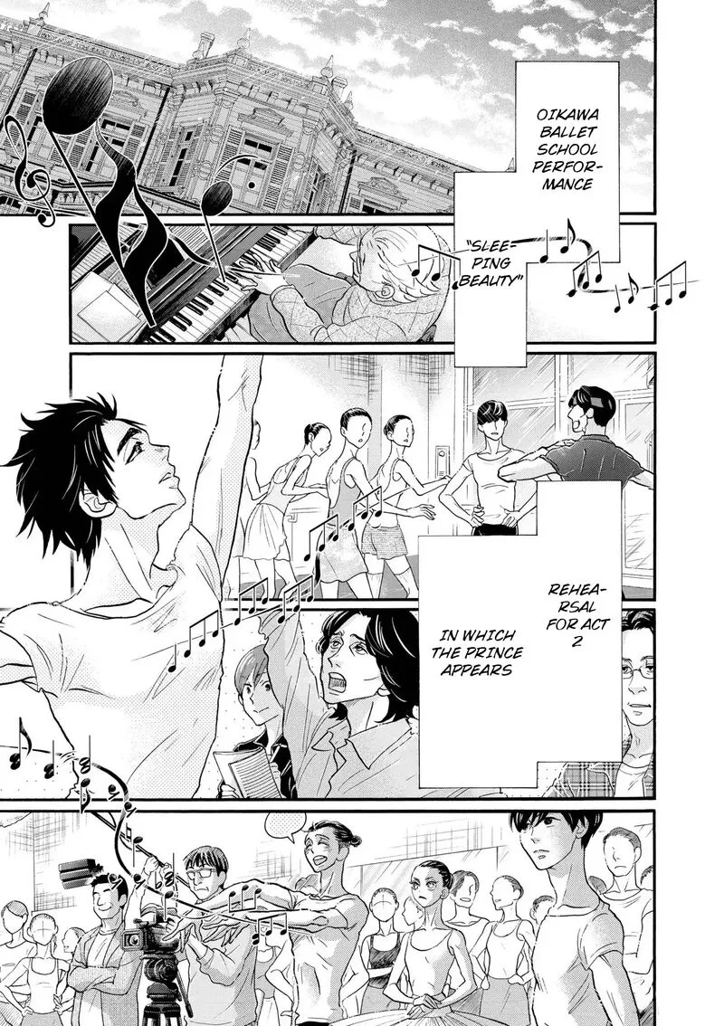 Dance Dance Danseur Chapter 107 page 3