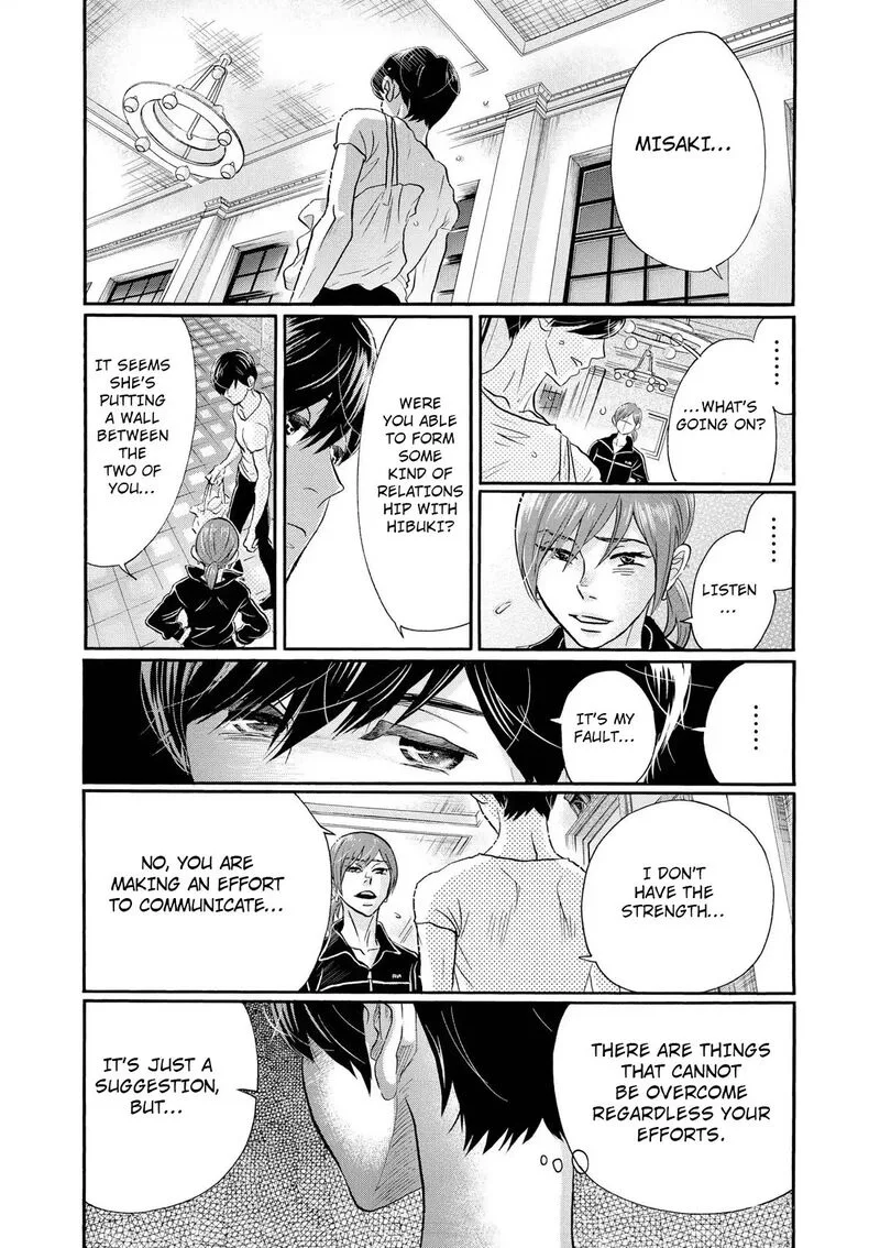 Dance Dance Danseur Chapter 108 page 13
