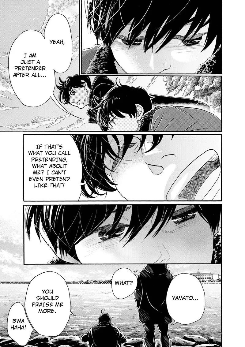 Dance Dance Danseur Chapter 109 page 9