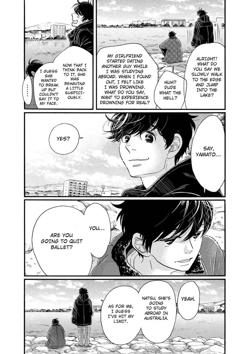 Dance Dance Danseur Chapter 109 page 6
