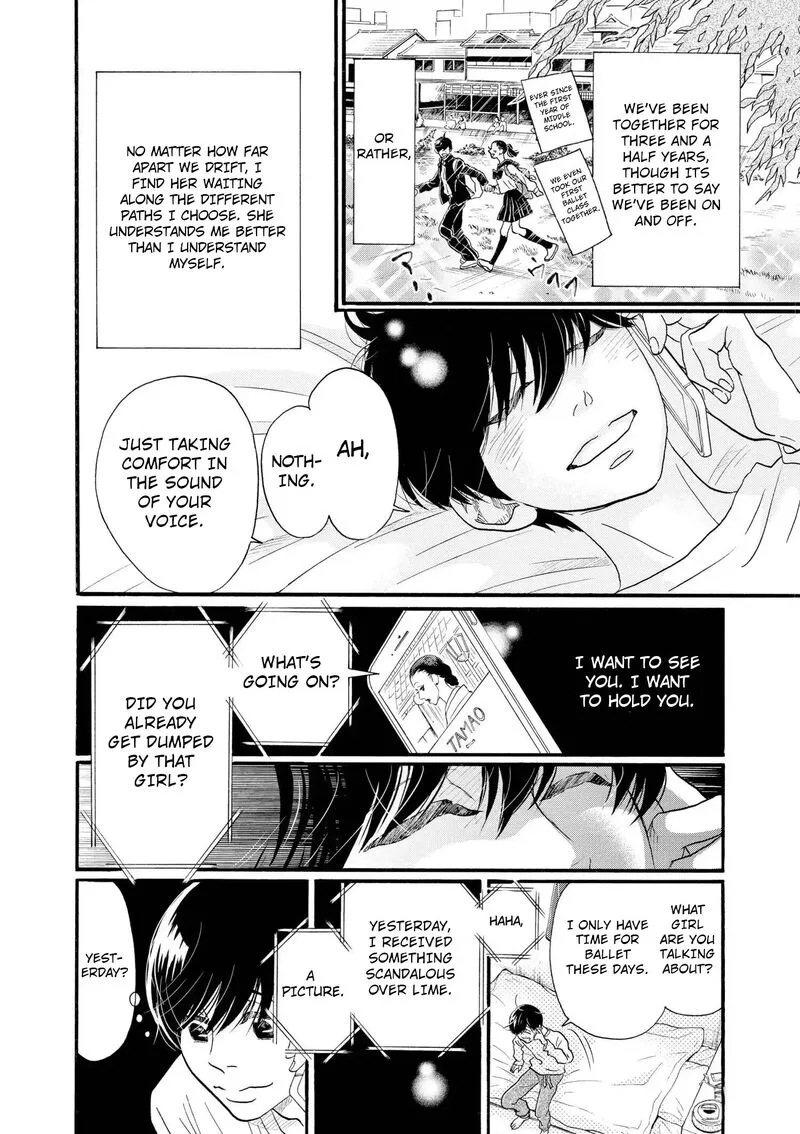 Dance Dance Danseur Chapter 109 page 2