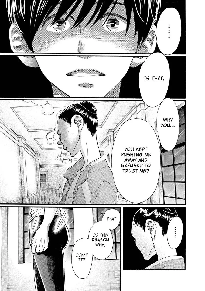 Dance Dance Danseur Chapter 109 page 21