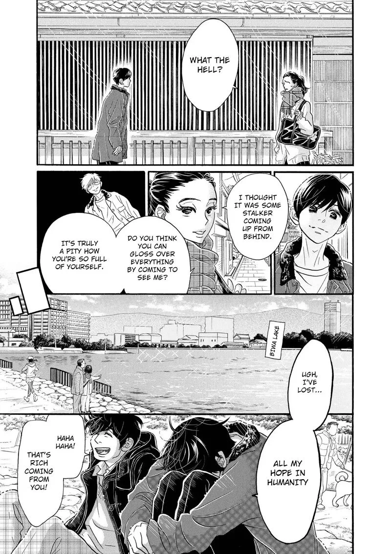 Dance Dance Danseur Chapter 109 page 5