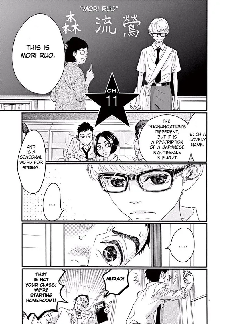 Dance Dance Danseur Chapter 11 page 1