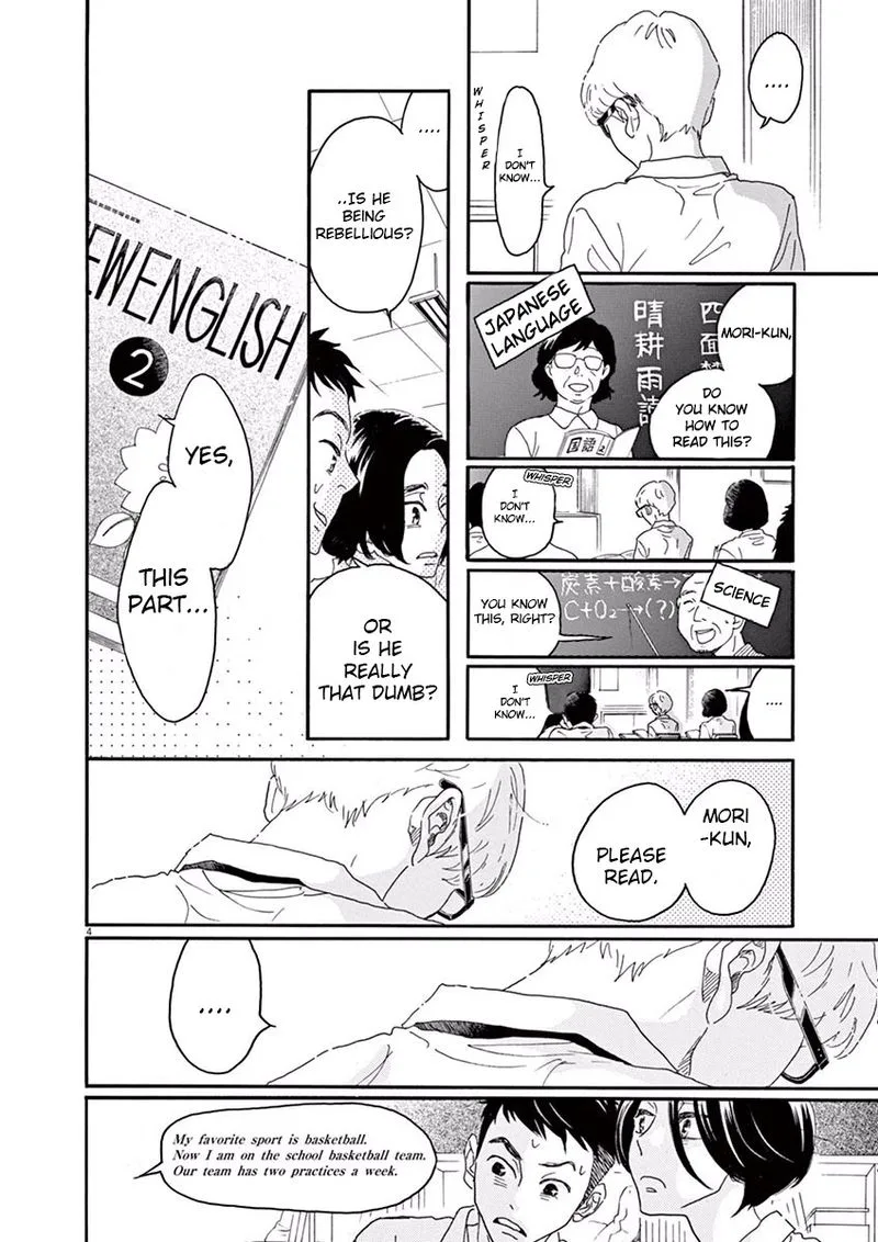 Dance Dance Danseur Chapter 11 page 4