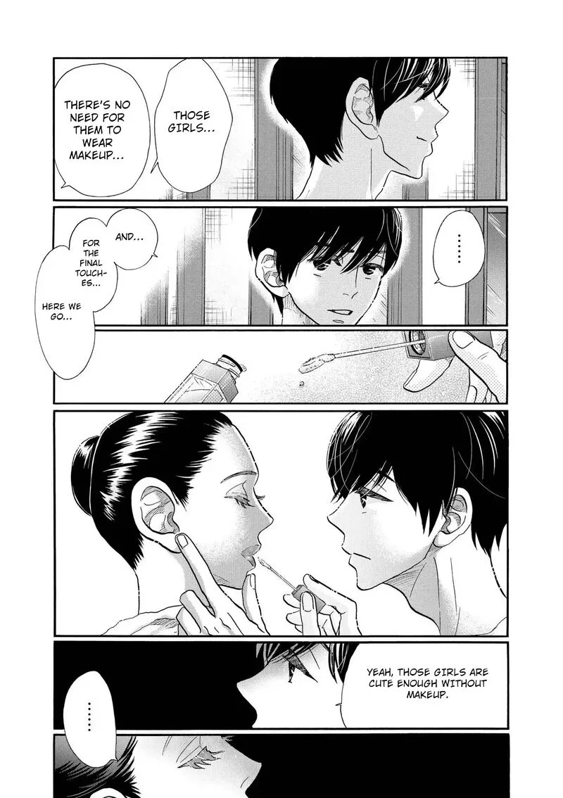 Dance Dance Danseur Chapter 110 page 3