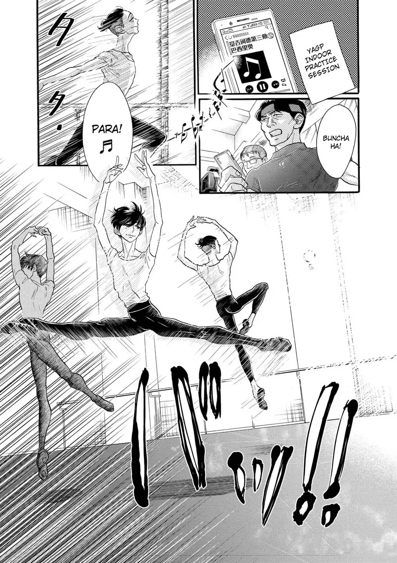 Dance Dance Danseur Chapter 111 page 12