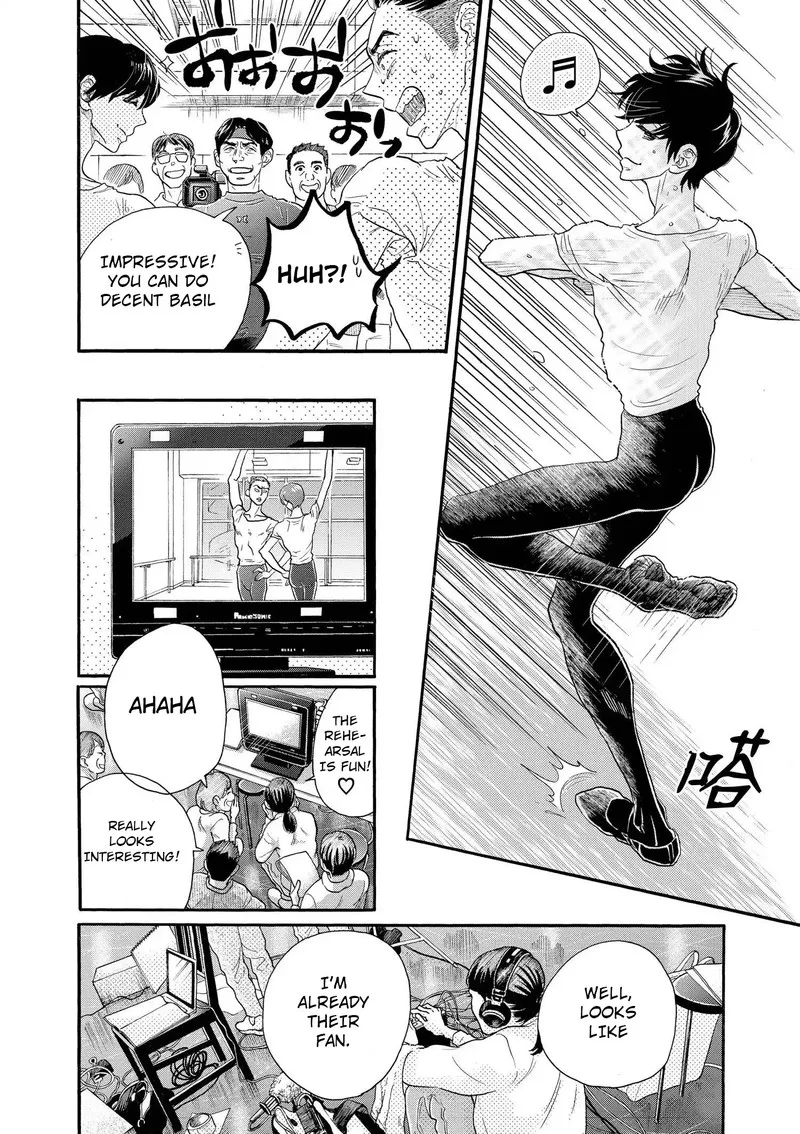 Dance Dance Danseur Chapter 111 page 13